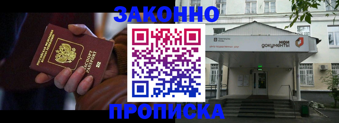 временная регистрация в Алапаевске