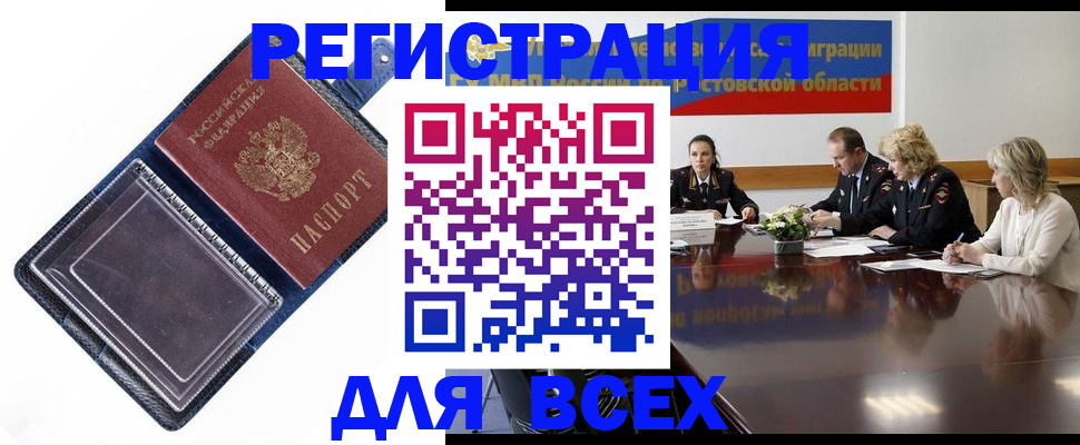 временная регистрация надежно в Алапаевске